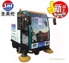 SML-N2全封閉駕駛式掃地機(jī)