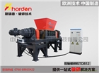 harden大件沙發(fā)破碎機，床墊破碎機