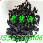 大同循環(huán)水過濾凈化專用果殼活性炭