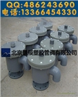 自營(yíng)更優(yōu)惠 蘇州滄浪區(qū)PVC鹽酸罐呼吸閥 PVC防腐呼吸閥