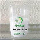 造紙水處理消泡劑 造紙消泡劑 萬(wàn)成消泡劑廠家直銷(xiāo)