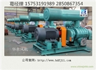 環保曝氣風機，18.5kw曝氣鼓風機，18.5Kw污水曝氣風