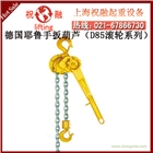 D85耶魯手扳葫蘆|德國耶魯手扳葫蘆|質(zhì)保一年