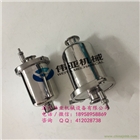 專業(yè)加工衛(wèi)生級呼吸閥 304衛(wèi)生級空氣過濾器 呼吸器