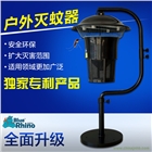 藍犀牛捕蚊機SMT-003型