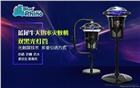 藍犀牛捕蚊燈SMT-001型