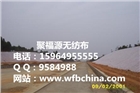 山東園林無(wú)紡布，山東農(nóng)業(yè)無(wú)紡布，山東草坪防護(hù)無(wú)紡布育秧無(wú)紡布