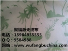 山東繩芯無(wú)紡布，山東滴塑無(wú)紡布，山東復(fù)合專用無(wú)紡布，山東印花