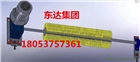 旋轉式清掃器配件
