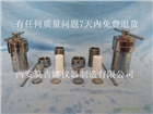 水熱合成反應釜25ML/50ML/100ML