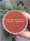 鞏義力源聚合氯化鋁鐵系列（飲用水級(jí)、工業(yè)級(jí)）