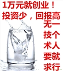 潤清環(huán)保科技高周波脈沖水管清洗機(jī)地暖清洗