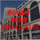 鋼骨架輕型屋面板）廠家直銷，質(zhì)優(yōu)價(jià)廉，交貨期短