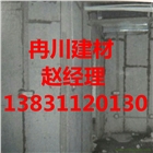 鋼骨架輕型板集團(tuán)化廠家，質(zhì)優(yōu)價(jià)廉，交貨期短