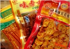 華良真空包裝袋專業(yè)生產