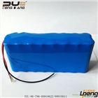 力鵬供應3.7v18650鋰電池組/多組/充電電動車