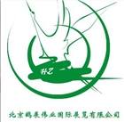 2017第六屆中國(鄭州)國際智能灌溉暨溫室設施展覽會