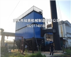雙鑫生產(chǎn)鍋爐布袋除塵器燃煤供熱鍋爐生物質(zhì)鍋爐除塵器環(huán)保達標