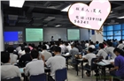 全國高級能源管理師 審計師 碳審計師碳排放培訓(xùn)