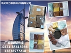 鞏義力源聚合氯化鋁系列（飲用水級(jí)、工業(yè)級(jí)）