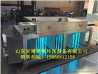 廠家定制 uv光解廢氣處理設(shè)備 光氧催化廢氣凈化器