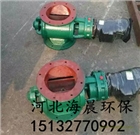 圓口卸灰閥葉輪給料機下料器型號齊全質量有保證