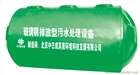 污水處理成套設(shè)備