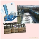 環保設備，污水處理風機，污水曝氣風機