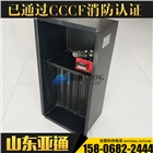 排煙閥執(zhí)行器、排煙閥門、排煙閥執(zhí)行機構、排煙閥消防
