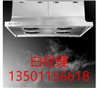 行業(yè)重點推薦：新型高效油煙凈化器，火爆了！！