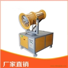 駐馬店除塵霧炮機，鄭州百潔品質高