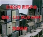 公司淘汰電腦設備怎么處理，北京電腦回收總公司來幫忙