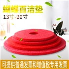 供應臺灣蝴蝶牌百潔墊拋光墊地坪護理打磨用品