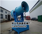襄樊創(chuàng)新50米風(fēng)送霧炮機(jī)高效節(jié)能安裝簡便