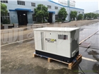 ML20KW靜音汽油發(fā)電機價格