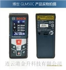 彩屏手持激光測(cè)距儀鎮(zhèn)江博世GLM500