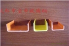 高強度玻璃鋼FRP槽鋼30*40*2.5