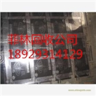 坪山菲林回收印刷菲林，坪山菲林回收?qǐng)?bào)價(jià)