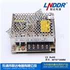 開關電源S-15W-24V0.7A監(jiān)控電源直流電源