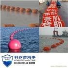 吸沙管道 發(fā)光浮體近海浮體 海洋浮體