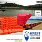 港口擴(kuò)建耐酸堿 浮球挖沙船浮球 抽沙船浮球