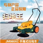 手推式無動力掃地機工廠倉庫車間環衛垃圾粉塵清掃車工業掃地機