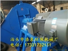 浩泉環(huán)保廠家直銷通風(fēng)機(jī)