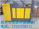 浩泉環(huán)保廠家直銷一體機(jī)廢氣凈化器