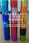 燙印瓶蓋、塑料蓋、氧化蓋、UV蓋、鋁塑酒瓶蓋通用燙金紙