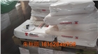 食品級(jí)除硝酸鹽樹脂