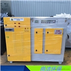 等離子光氧一體機(jī) 工業(yè)廢氣處理設(shè)備