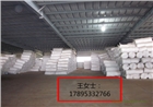 有貨！爐襯毯被襯毯 保溫毯 高鋁標準高純含鋯鋯鋁毯