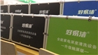 提供家電清洗設備，家電清洗一體機定制服務