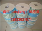 現貨供應RRR注塑機BO-100與BU-100一個濾芯